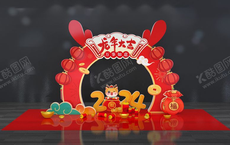 编号：35193511261147045040【酷图网】源文件下载-2024龙年美陈