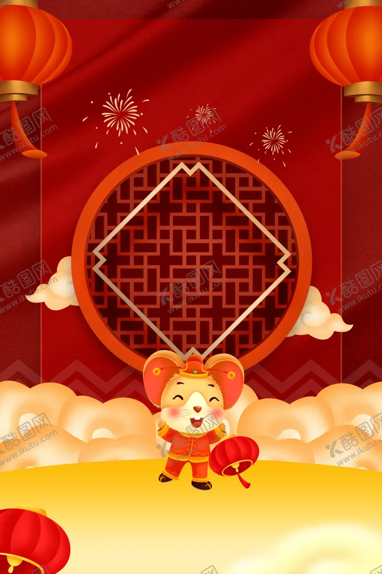 编号：87203004251431193021【酷图网】源文件下载-元旦海报