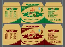 编号：85043709240423504809【酷图网】源文件下载-特医食品