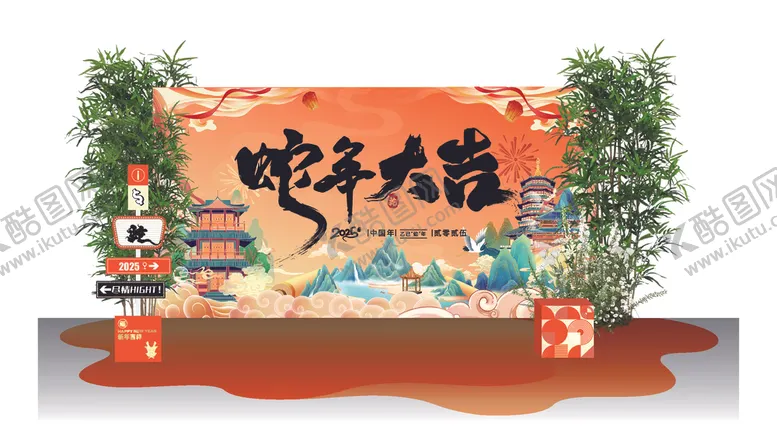 编号：37448302262131133762【酷图网】源文件下载-新年美陈