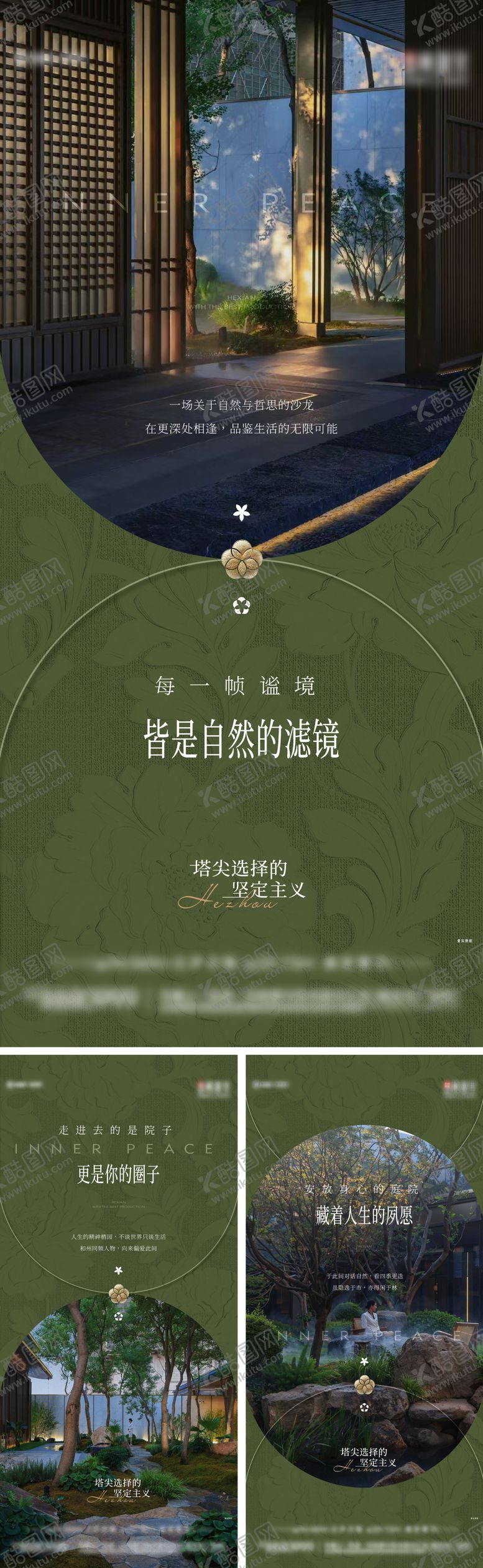 编号：72152411281221514849【酷图网】源文件下载-细节实景系列