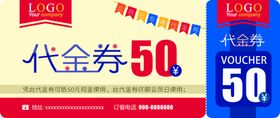 红蓝对比风年会盛典表彰大会展板