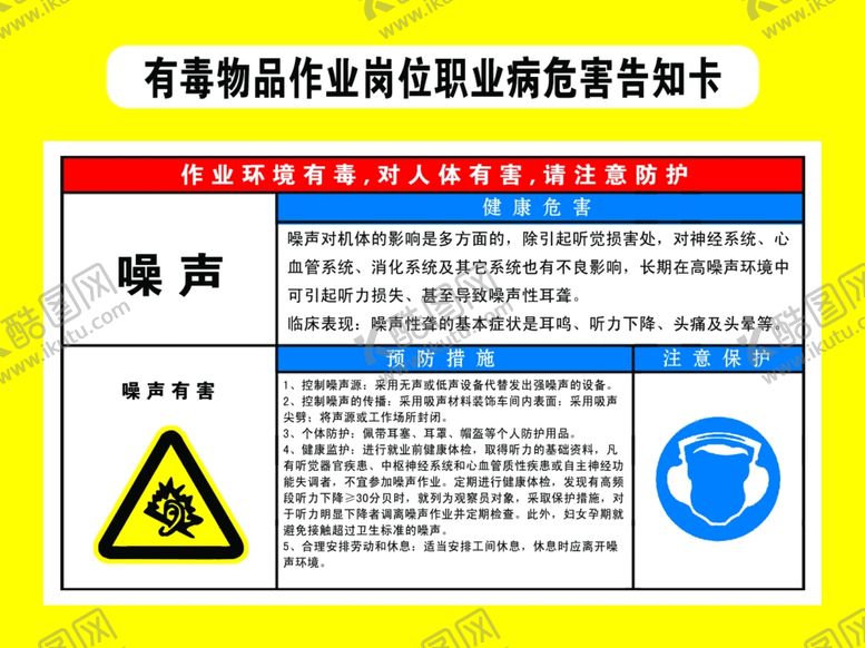 编号：18879207031918372721【酷图网】源文件下载-噪声