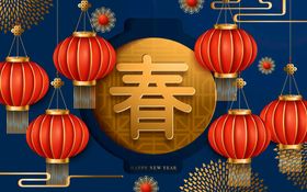 春节海报新年装饰日中国新
