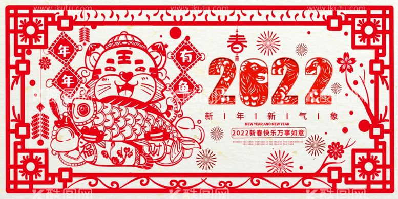 编号：78578812160724073132【酷图网】源文件下载-2022新年虎年横版展板海报