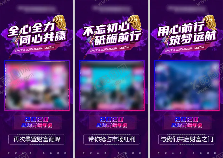 编号：38541709291314301948【酷图网】源文件下载-酷炫海报