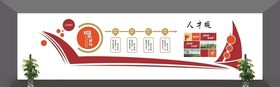 企业文化宣传公司展板公司背景墙背景