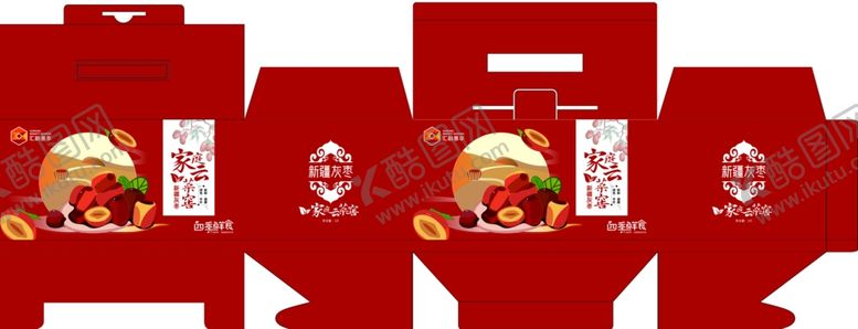 编号：42000911021917012061【酷图网】源文件下载-红色枣主题精美包装盒