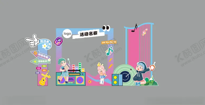 编号：33113309112143157411【酷图网】源文件下载-音乐活动打卡点