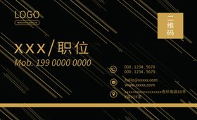 大气科技商务名片