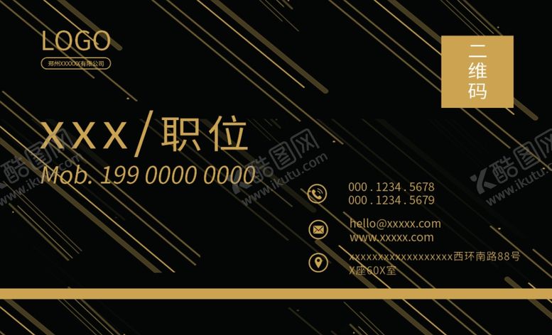编号：16153705041445478647【酷图网】源文件下载-大气科技商务名片