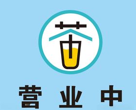 奶茶标志