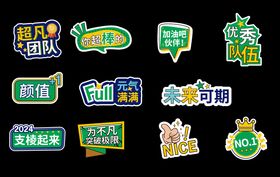 手举牌企业活动KT拍照板异形