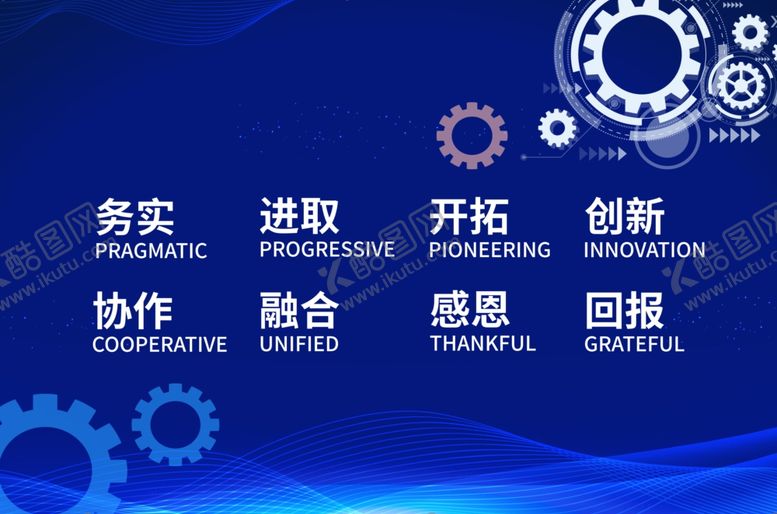 编号：86394311021844515076【酷图网】源文件下载-商务合作主题背景图