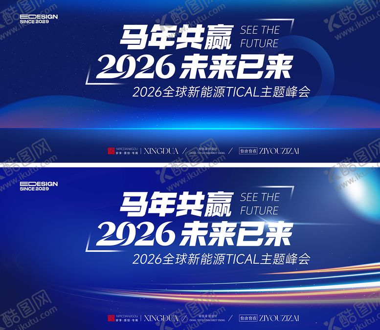 编号：27997911202041437724【酷图网】源文件下载-蓝色会议
