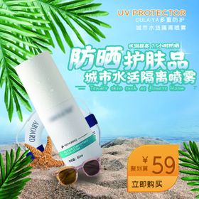 淘宝电商主图爆款设计网页设计通用模板