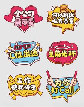 手举牌