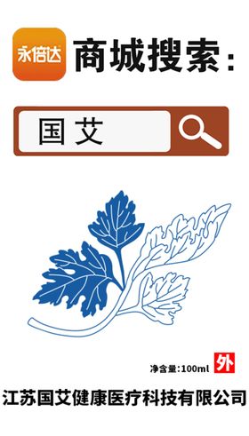 不干胶贴纸