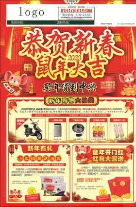 快讯封面