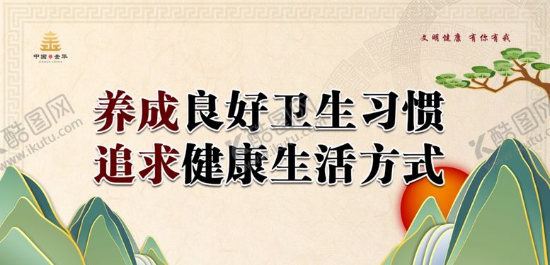 编号：46993806290002565062【酷图网】源文件下载-海报设计