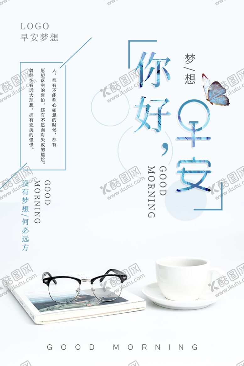 编号：95284504300256346319【酷图网】源文件下载-日系海报