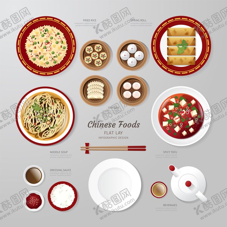 编号：37366810280313417390【酷图网】源文件下载-美食插画