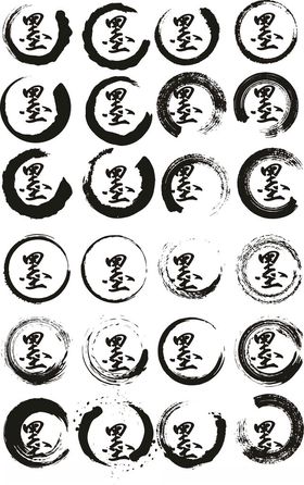 中式圆形水墨印章图案