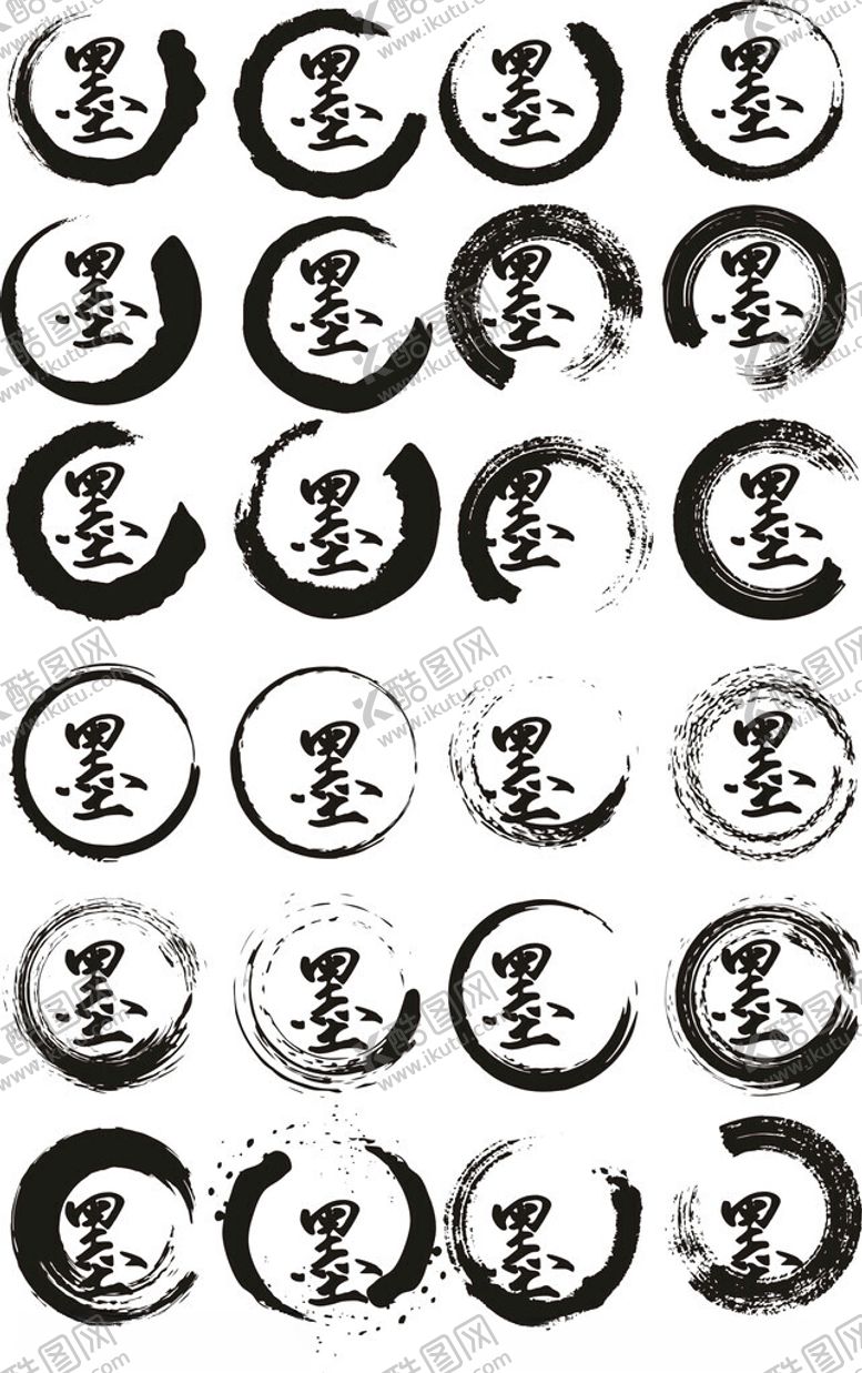 编号：51892205241850253549【酷图网】源文件下载-中式圆形水墨印章图案