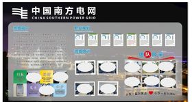 公司文化墙照片墙简介
