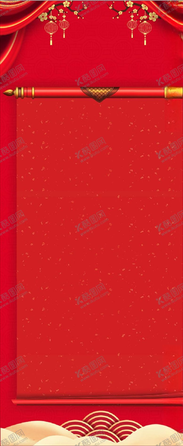 编号：35786705051641279863【酷图网】源文件下载-红色喜庆展架