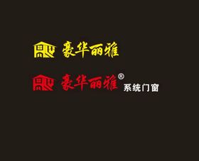 豪华丽雅logo标志