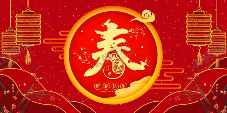 编号：91589009260507491928【酷图网】源文件下载-新年背景