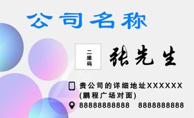 名片壁纸名片