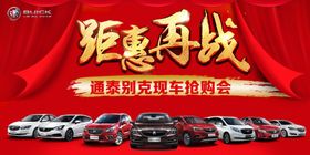 汽车海报图片背景设计