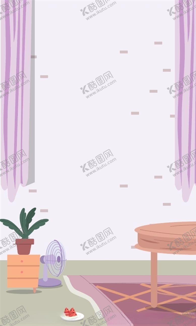 编号：44025305070302362157【酷图网】源文件下载-夏日室内插画
