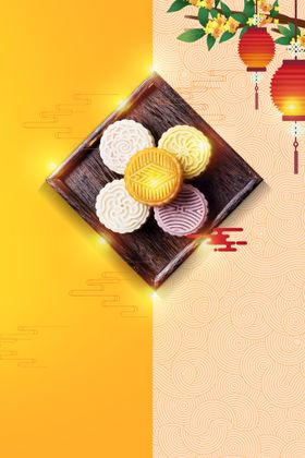 中秋背景包装素材节月饼