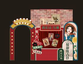 复古风戏剧主题美陈装置