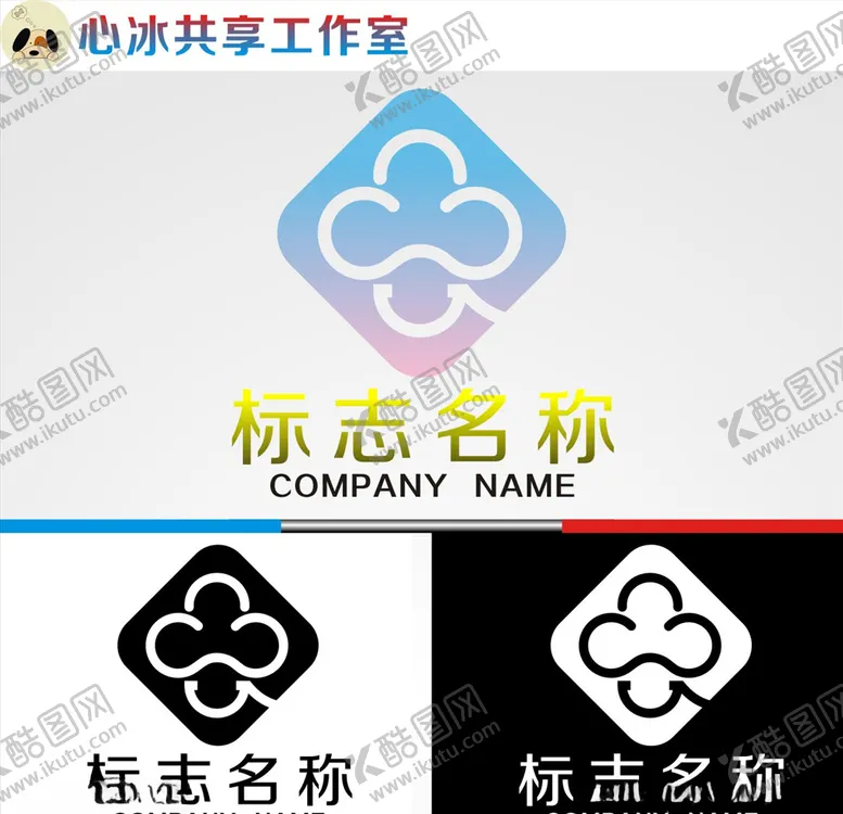 编号：13904804260109234749【酷图网】源文件下载-logo设计