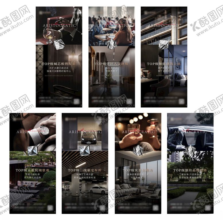 编号：50389104032359278945【酷图网】源文件下载-TOP价值系列海报