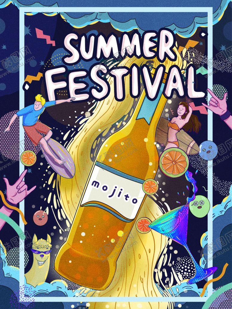 编号：15406209180739417075【酷图网】源文件下载-创意卡通插画配图