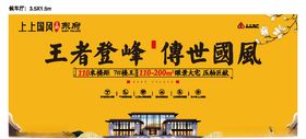 地产候车厅户外广告图片