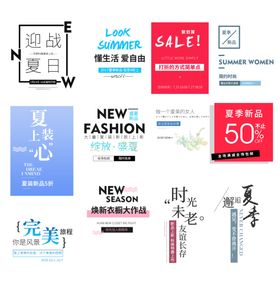 字体板式设计
