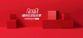 编号：51328409240432233154【酷图网】源文件下载-场景图