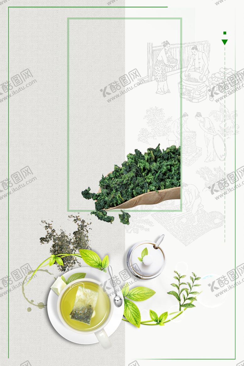编号：91777709291408475129【酷图网】源文件下载-最新茶道海报背景图