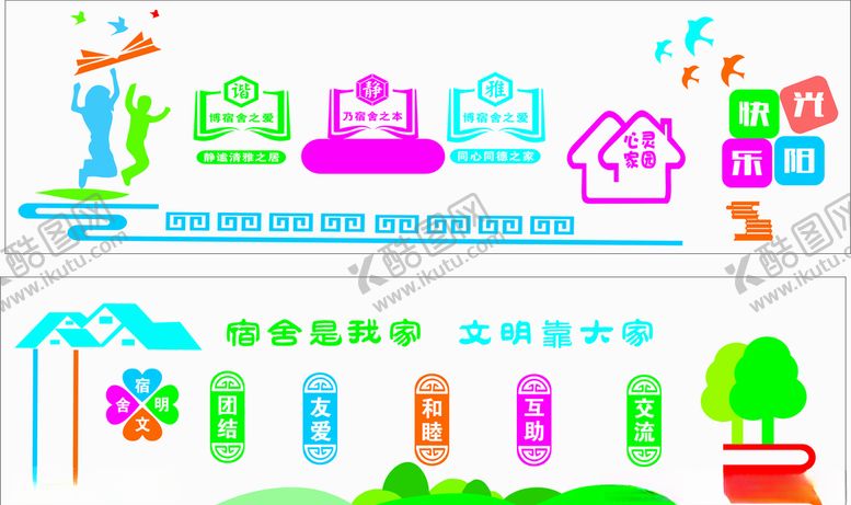编号：38082406301627234919【酷图网】源文件下载-校园形象墙