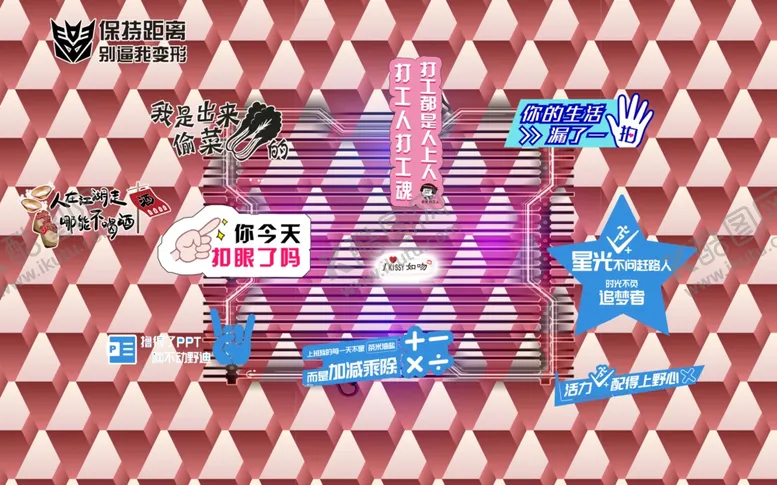 编号：12451502091232422765【酷图网】源文件下载-立体背景墙