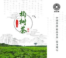 茶包装袋