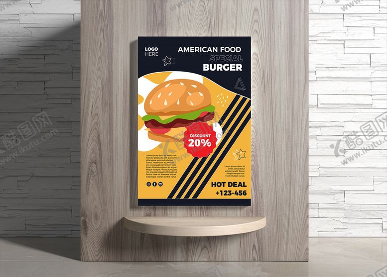 编号：70971109192245215748【酷图网】源文件下载-汉堡海报