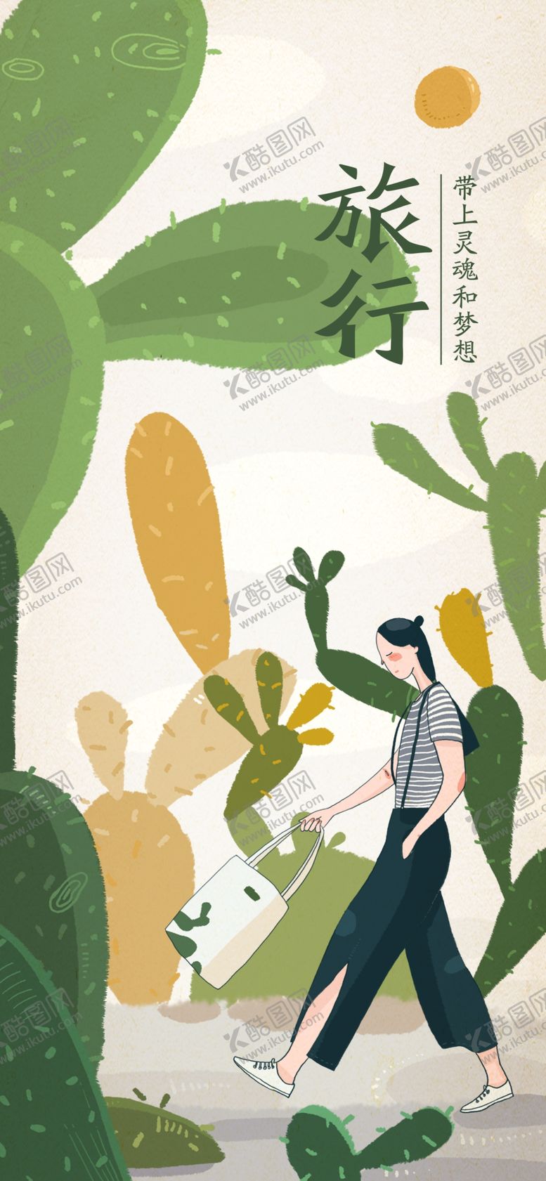 编号：35679309210616002801【酷图网】源文件下载-手机壁纸