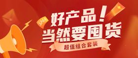 小程序医疗竞价banner